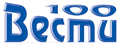 100 вести