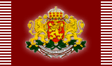 Работа в държавната администрация